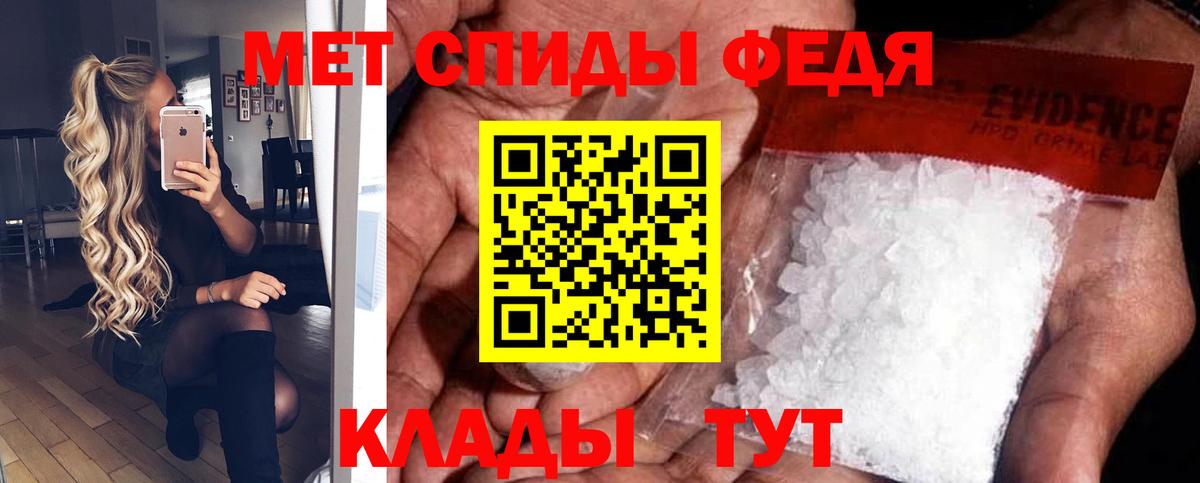 АМФЕТАМИН 97% Губаха