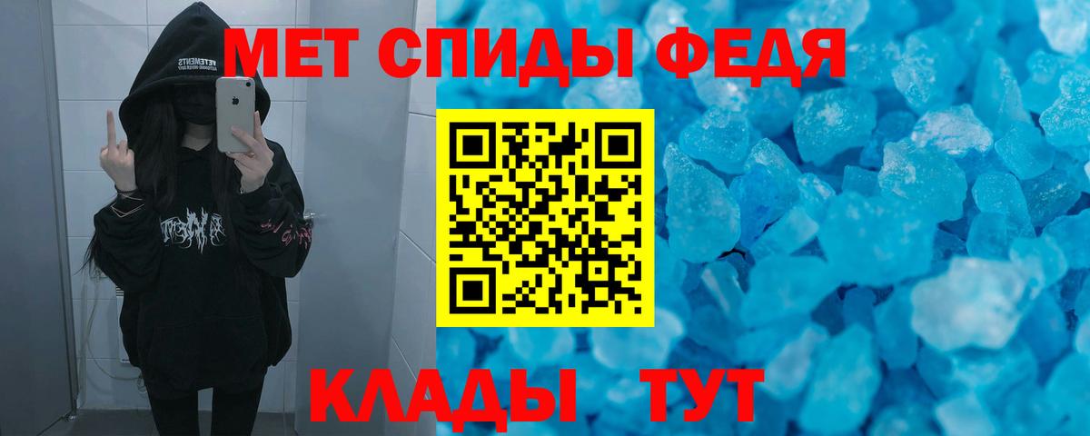 Амфетамин  Вход с VPN  Губаха  АМФЕТАМИН Розовый 