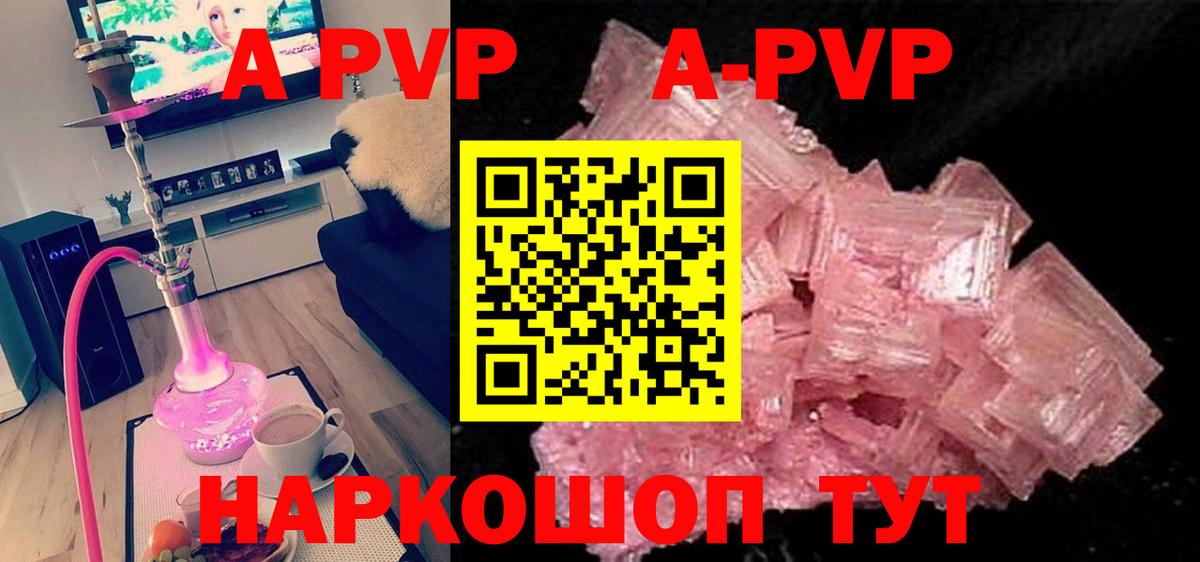 Губаха  A PVP крисы CK  A PVP крисы CK  Вход с VPN 