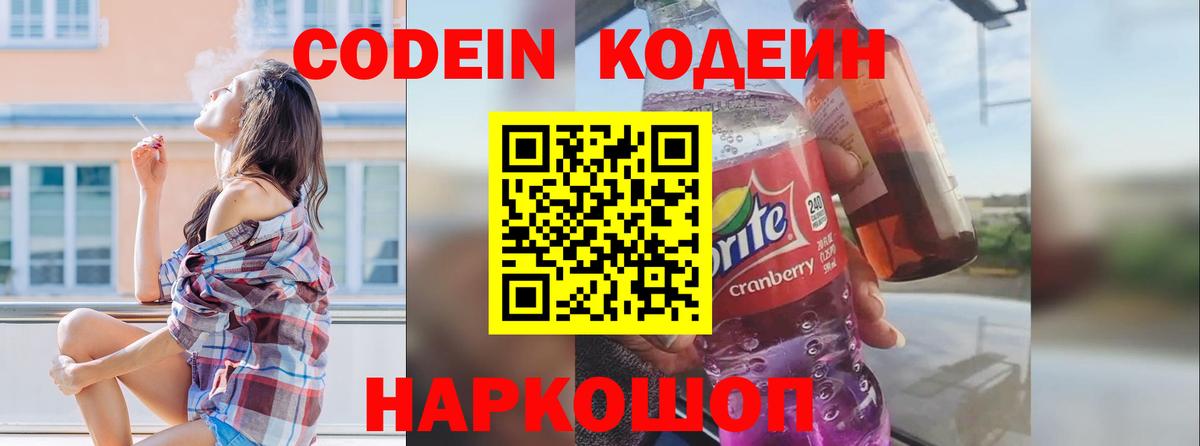 ГАШИШ  Бошки Шишки  КОКАИН  Губаха  Бошки Шишки  Меф МЯУ МЯУ кристаллы  Вход с VPN 