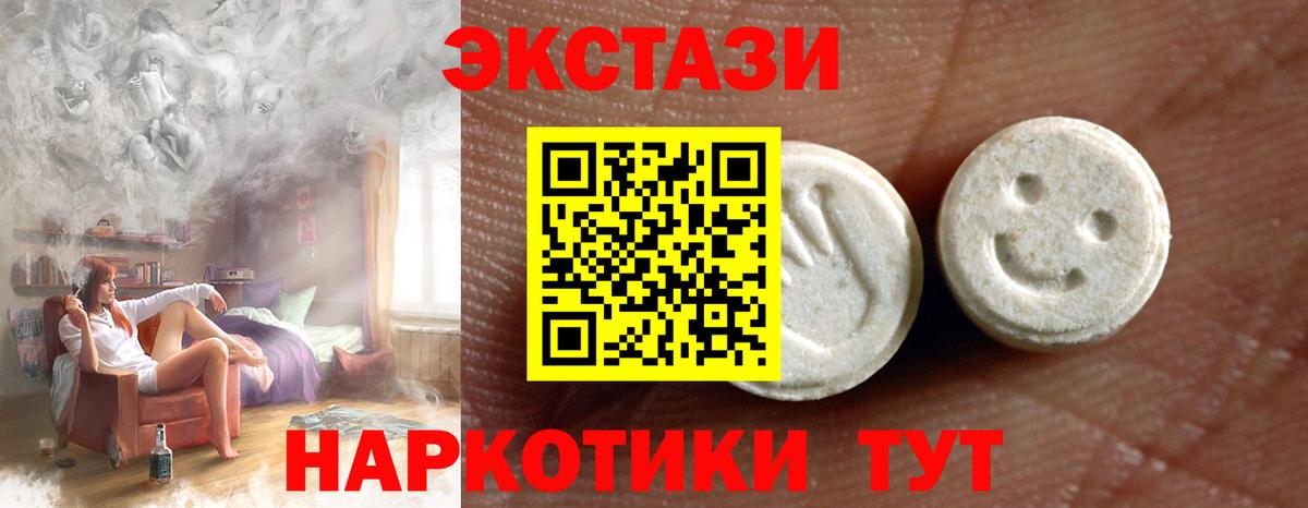 Экстази louis Vuitton Губаха
