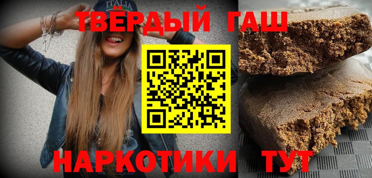 хочу наркоту  Гашиш Premium  ГАШ Ice-O-Lator  Вход с VPN  Губаха 