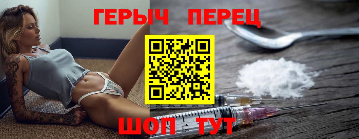 Губаха  ГЕРОИН хмурый  Вход с VPN 