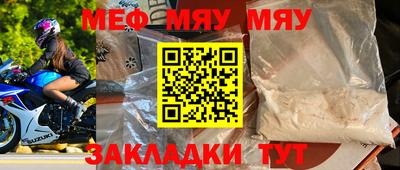 скорость Малоярославец