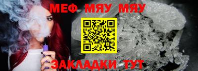 Альфа ПВП Мариинск