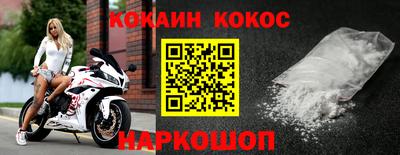 мефедрон VHQ Малгобек