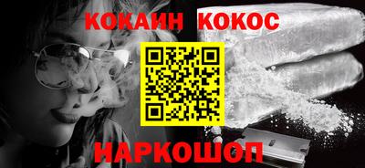 мефедрон VHQ Малгобек