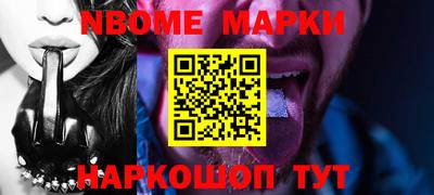 мефедрон VHQ Малгобек