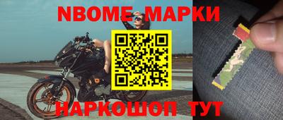 мефедрон VHQ Малгобек