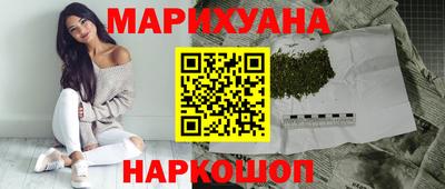 мефедрон VHQ Малгобек