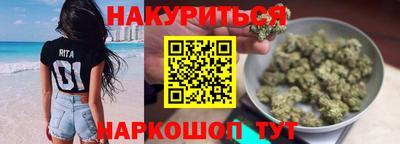 мефедрон VHQ Малгобек