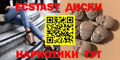 мефедрон VHQ Малгобек