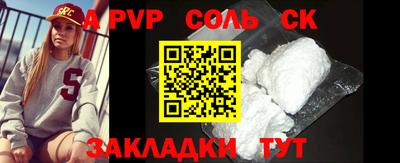 мефедрон VHQ Малгобек