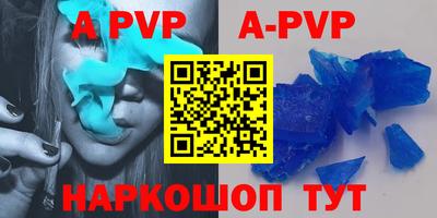 мефедрон VHQ Малгобек