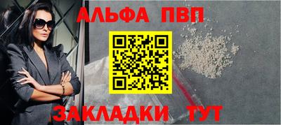 мефедрон VHQ Малгобек
