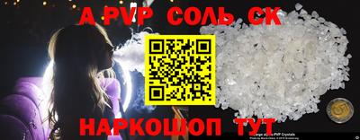 мефедрон VHQ Малгобек