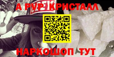 мефедрон VHQ Малгобек