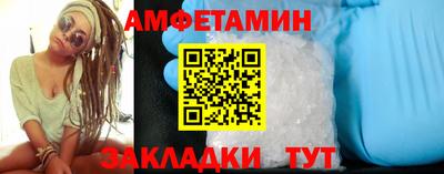 скорость Малоярославец