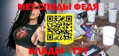 мефедрон VHQ Малгобек