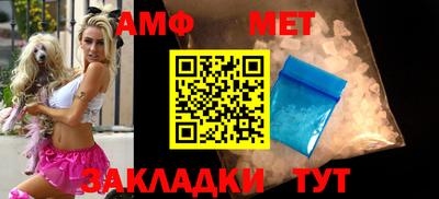 мефедрон VHQ Малгобек