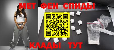 скорость Малоярославец