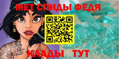 Альфа ПВП Мариинск