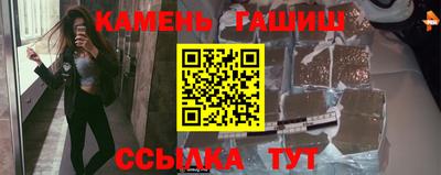 мефедрон VHQ Малгобек