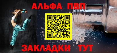 скорость Малоярославец