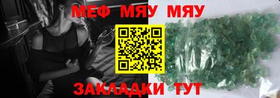 Альфа ПВП Мариинск