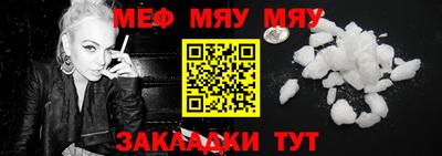 мефедрон VHQ Малгобек