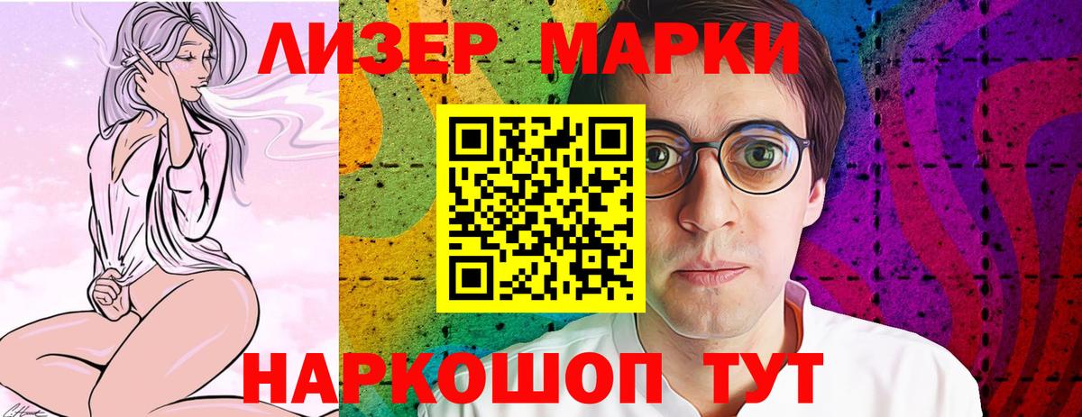 LSD-25 экстази ecstasy  LSD-25 экстази  Губаха  ЛСД экстази ecstasy  Вход с VPN 