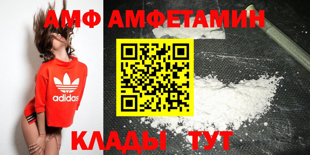 Метамфетамин Methamphetamine Губаха