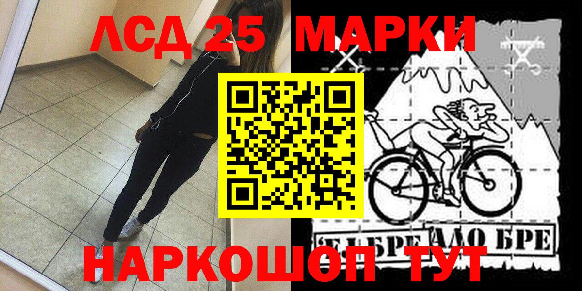 Марки NBOMe 1,8мг  купить наркоту  Губаха  Марки N-bome  Марки NBOMe 1,8мг  Вход с VPN 
