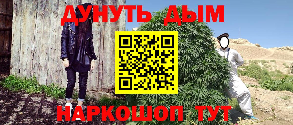 Марихуана сатива  Каннабис MAZAR  Губаха  МАРИХУАНА гибрид  Вход с VPN  Шишки марихуана LSD WEED 